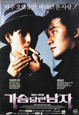 河童之夏·重映